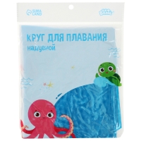 Круг для плавания &laquo;На волне&raquo;, надувной, d=85 см