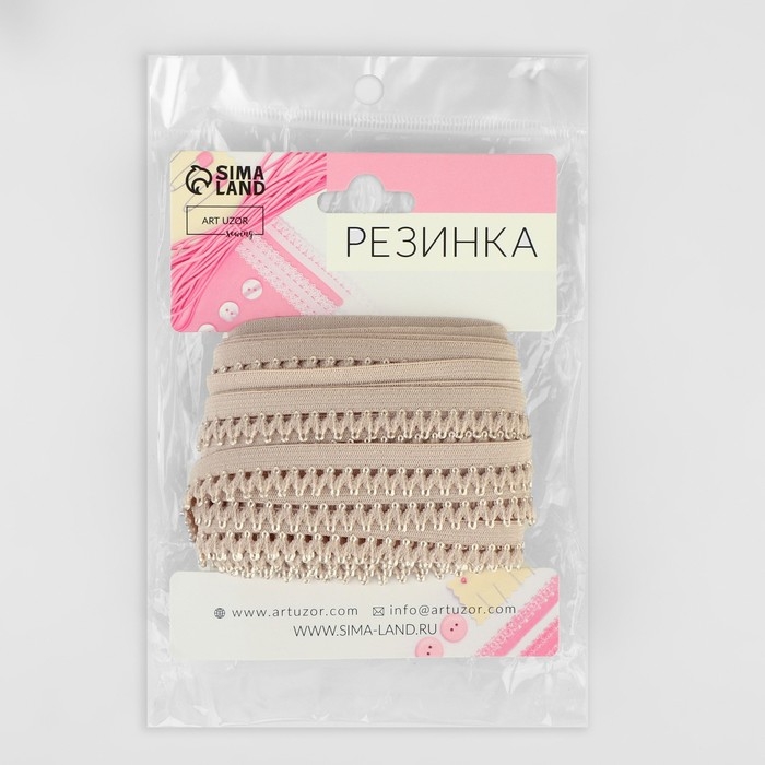 Резинка ажурная бельевая, 13 мм, 10 &plusmn; 1 м, цвет бежевый