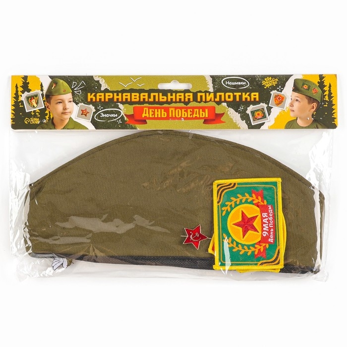 Пилотка Пилотка "День победы" р-р 54-56