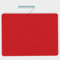 Доска профессиональная разделочная Hanna Kn&ouml;vell, 40&times;30&times;1,2 см, цвет красный