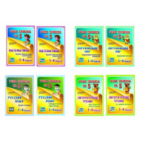 Набор первоклассника, 30 предметов, подарок будущему первокласснику Набор первоклассника, 30 предметов, подарок будущему первокласснику