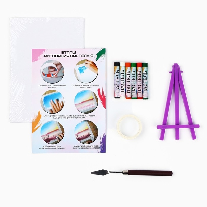 Рисование пастелью с мольбертом &laquo;Красочные пионы&raquo;, набор для творчества