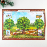 Родословная новогодняя книга с пером в шкатулке &laquo;Новый год: Любви, счастья и уюта&raquo;, 26 х 8 х 27 см, набор