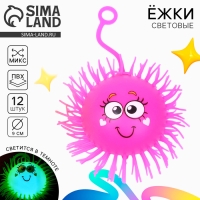 Мяч детский резиновый ёжка &laquo;Диля&raquo;, резиновый, световой, цвета МИКС