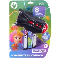 Громкоговоритель &laquo;Изменитель голоса&raquo;, Фиксики, мегафон, 8 режимов, от батареек