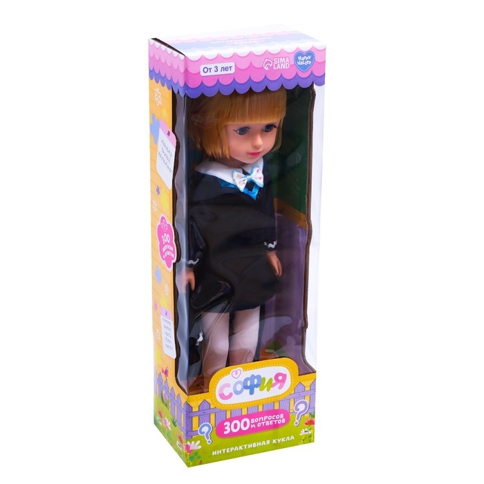 Кукла интерактивная &laquo;София&raquo;, 300 вопросов и ответов на них