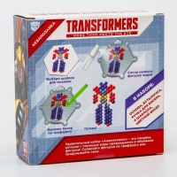 Аквамозаика &laquo;Трансформеры: Автоботы&raquo;, персонажи, 4 фигурки, 300 шариков