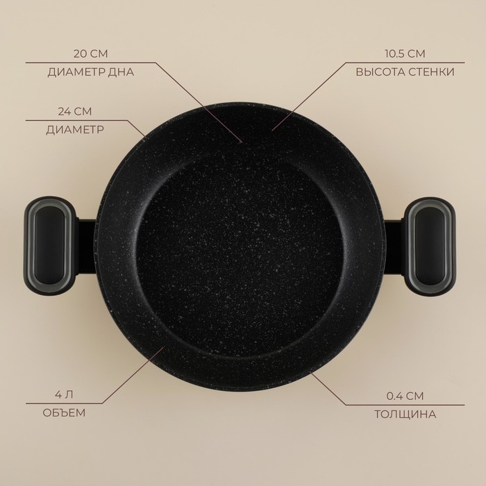 Кастрюля алюминиевая с антипригарным покрытием SL Home, d=20 см, h=10,5 см, индукция, цвет чёрный Кастрюля алюминиевая с антипригарным покрытием SL Home, d=20 см, h=10,5 см, индукция, цвет чёрный