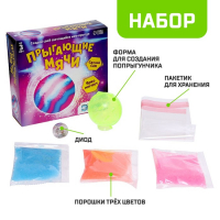 Набор для опытов «Прыгающие мячи», 1 форма, 3 цвета Набор для опытов «Прыгающие мячи», 1 форма, 3 цвета