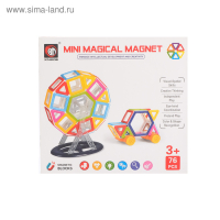 Конструктор магнитный &laquo;Мини-магический магнит&raquo;, 76 деталей