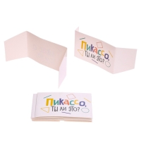 Настольная игра &laquo;Пикассо, ты ли это?&raquo;, 3-6 игроков, 5+