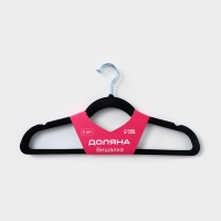 Плечики - вешалки для одежды Доляна, 44,5&times;22 см, 5 шт, флокированное покрытие, цвет чёрный