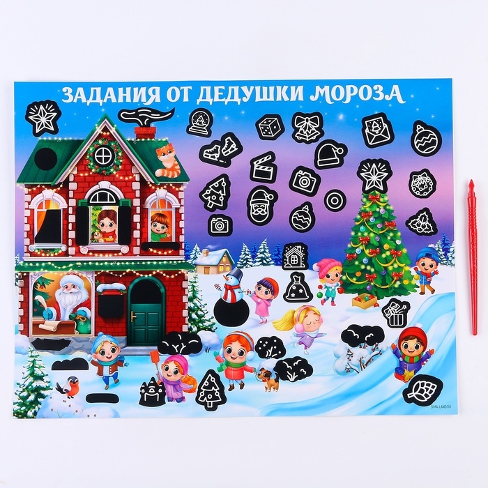 Скретч-плакат на новый год «В гостях у Дедушки Мороза» с клапаном, А3 Скретч-плакат на новый год «В гостях у Дедушки Мороза» с клапаном, А3