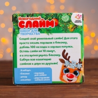 Набор для творчества Новогодний слайм &laquo;Олень&raquo;