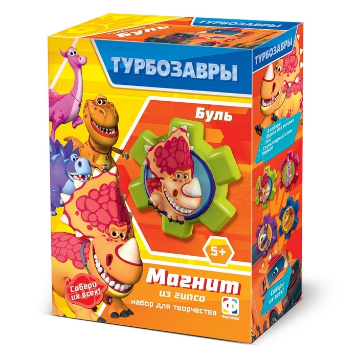 Магнит из гипса &laquo;Турбозавры. Буль&raquo;