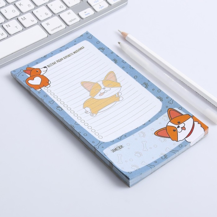 Планер с отрывными листами &laquo;Корги&raquo; 100х180 мм, 50 листов