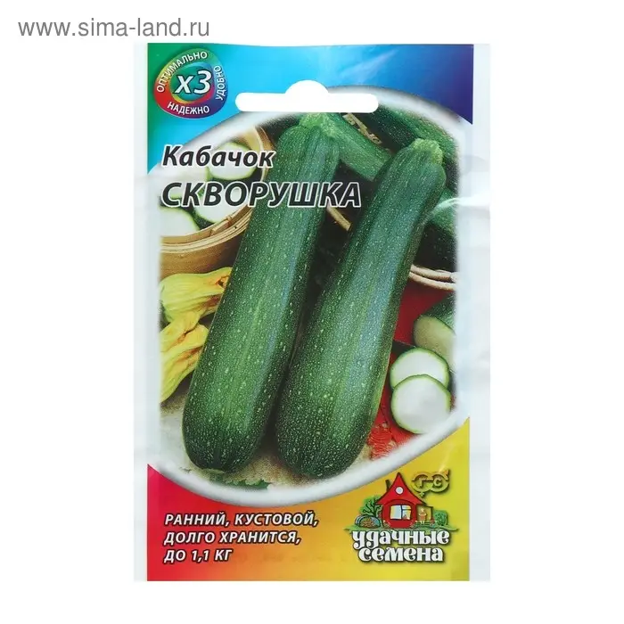 Семена Кабачок "Скворушка", 1,5 г  серия ХИТ х3