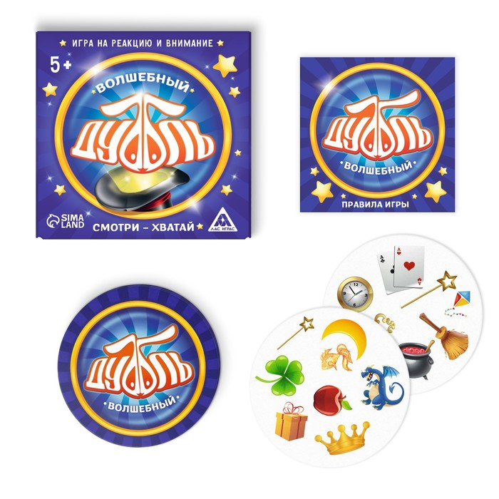 Новогодняя настольная игра &laquo;Новый год: Дуббль КОМБО&raquo;, 4 в 1, 5+