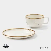 Чайная пара фарфоровая Magistro &laquo;Церера&raquo;, 2 предмета: чашка 250 мл, блюдце d=16,5 см, цвет белый