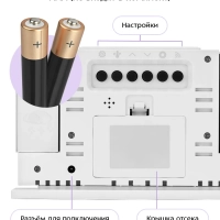 Метеостанция домашняя погодная станция часы КТ-3727