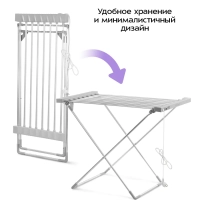 Электрическая сушилка для белья КТ-6561 - 120 Вт