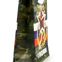 Пакет подарочный ламинированный &laquo;23 февраля&raquo;, S 12 х 15 х 5.5 см