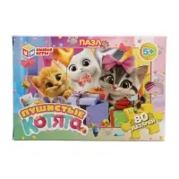 Пазл 80 эл. "Пушистые котята"