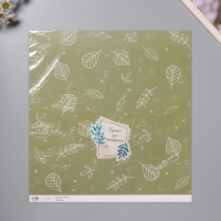 Бумага для скрапбукинга "Зелёные листочки" плотность 180 гр набор 5 шт 30,5х32 см