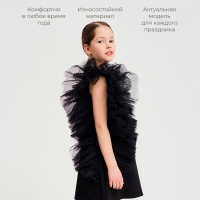 Платье нарядное детское MINAKU: PartyDress цвет чёрный, рост 110 Платье нарядное детское MINAKU: PartyDress цвет чёрный, рост 110