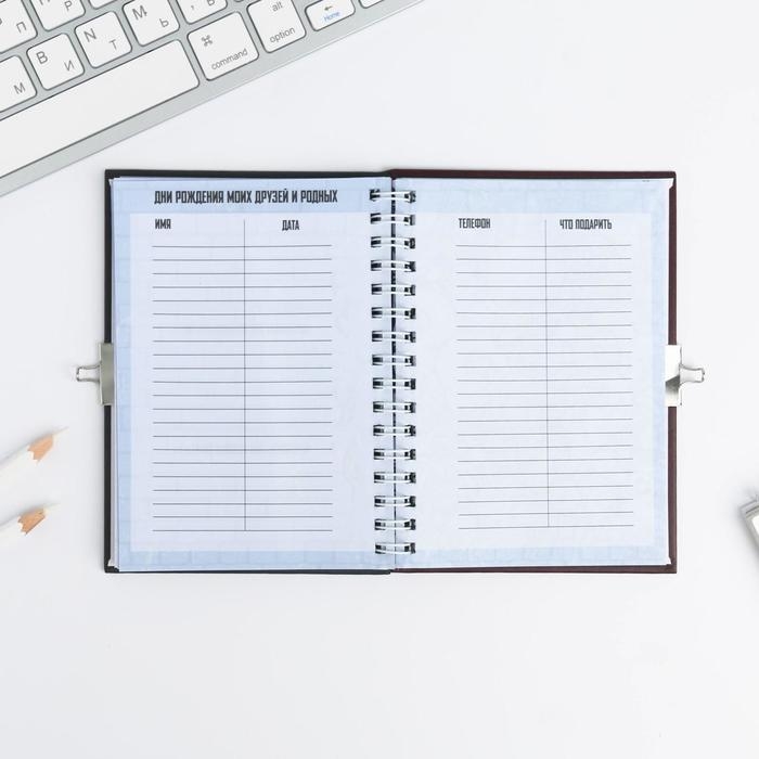 Анкета на замочке, в твердой обложке А6, 40 листов «ВСЕ ОБО МНЕ» Анкета на замочке, в твердой обложке А6, 40 листов «ВСЕ ОБО МНЕ»