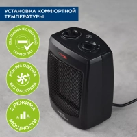 Обогреватель для дома Тепловентилятор SC-FH1.511MC