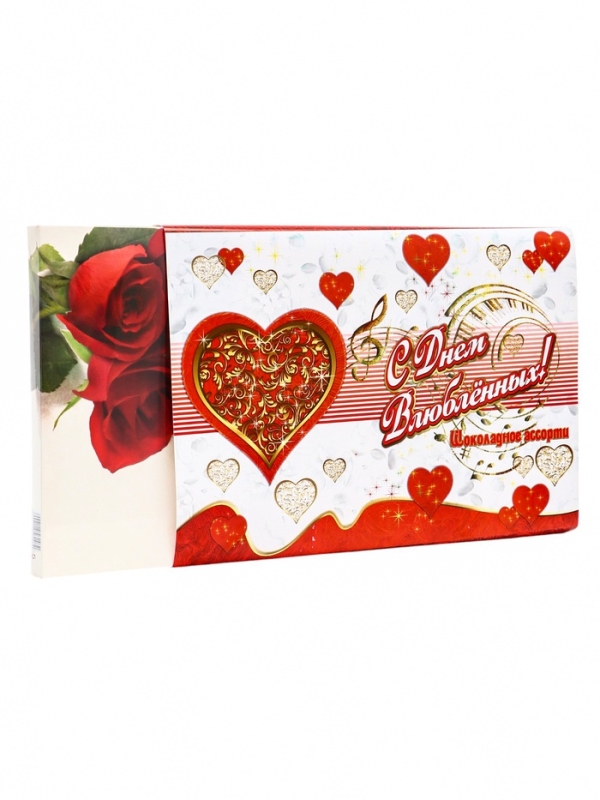 Дизайн №2 "С Днем влюбленных !" / &laquo;Шоколадное Ассорти&raquo; 200г. №5 / ПЕНАЛ