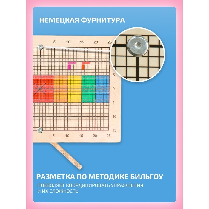 Балансборд доска Бильгоу &laquo;Балансир для детей и взрослых&raquo;