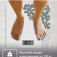 Напольные весы Premiss PP1430V0, белый