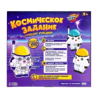Набор раций «Космическое задание» Набор раций «Космическое задание»
