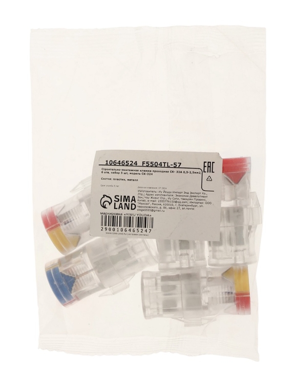 Строительно-монтажная клемма проходная СК-324 32А 0,5-2,5мм2, 6 отв, набор 5 шт