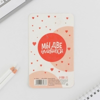 Брелок парный на магните, &laquo;Мур&raquo;, деревянный, 9 х 15 см