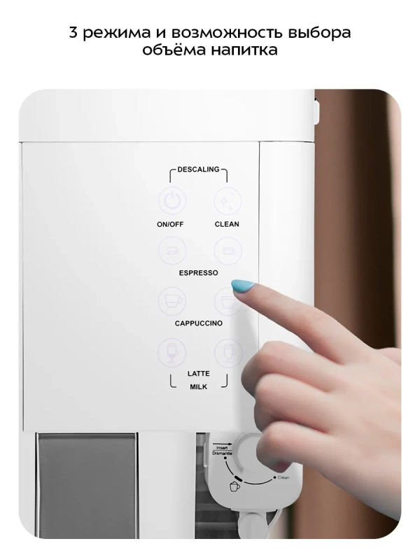 Кофеварка рожковая капсульная 2 в 1 КТ-7253 - 1350 Вт