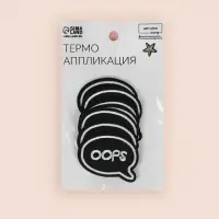 Термоаппликация Oops, 4.8&times;3.8 см, фасовка 10 шт., чёрная