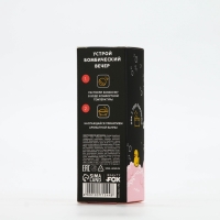 Набор бомбочки для ванны BEAUTY FOX &laquo;На релаксе&raquo;, 3х40 г, микс ароматов