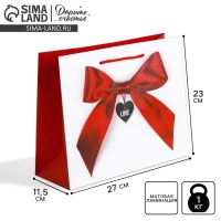 Пакет подарочный ламинированный вертикальный, упаковка, &laquo;Счастье моё&raquo;, ML 23 х 27 х 11,5 см