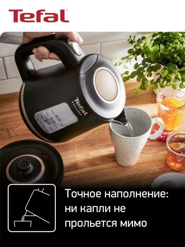 Электрический чайник Includeo KI533811, 1 л, 2400 Вт, черный