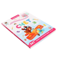 Играй и учись «Счёт» Играй и учись «Счёт»