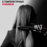 Выпрямитель Karl Lagerfeld K Pro Stylist SF466LF0, черный