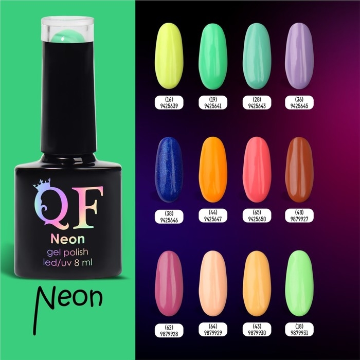 Гель лак для ногтей &laquo;NEON&raquo;, 3-х фазный, 8 мл, LED/UV, цвет зелёный (19)