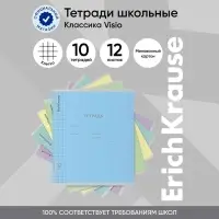 Тетрадь 12 листов в клетку, ErichKrause &laquo;Классика&raquo;, МИКС