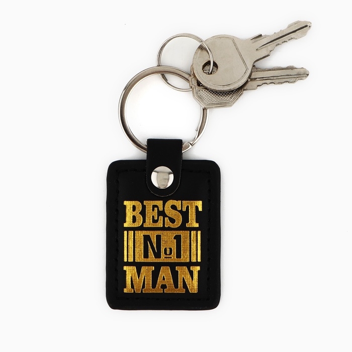 Брелок для ключей кожзам "Best man"
