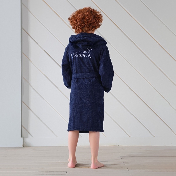 Халат махровый детский "Любимый сыночек" р-р 32 (110-116 см), синий
