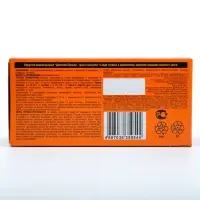 Зерновая приманка от грызунов "Грызунофф оффлайн", 200 г