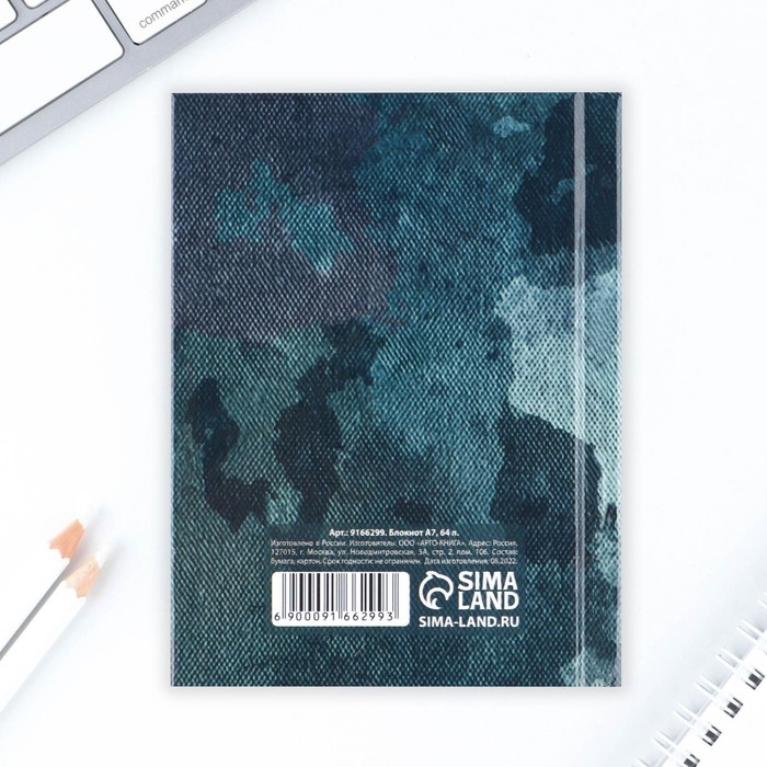 Блокнот А7, 64 листа в твердой обложке &laquo;23 Февраля ТАНК&raquo;